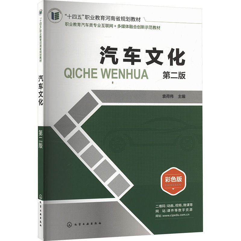 新华书店正版 大中专高职科技综合 文轩网