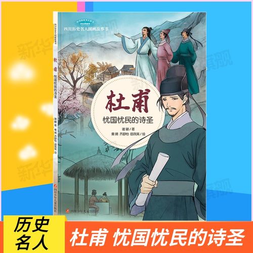 新华书店正版 绘本 文轩网