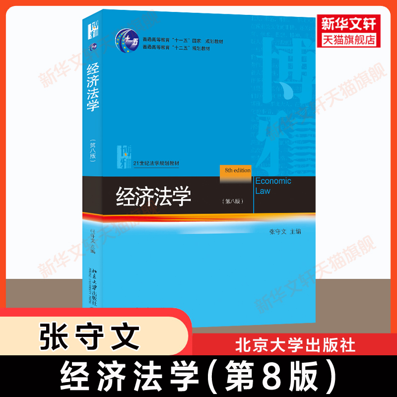 新华书店正版 大中专理科科技综合 文轩网