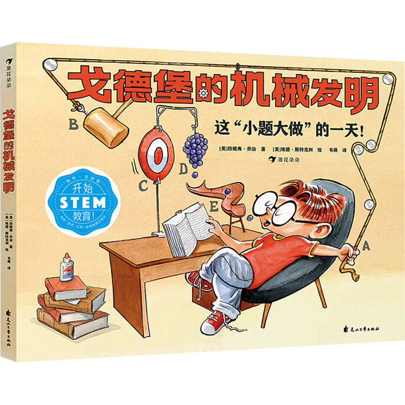 新华书店正版 综合读物 文轩网
