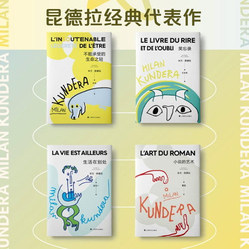 新华书店正版 外国现当代文学 文轩网