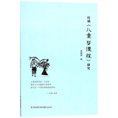 新华书店正版 教学方法及理论 文轩网