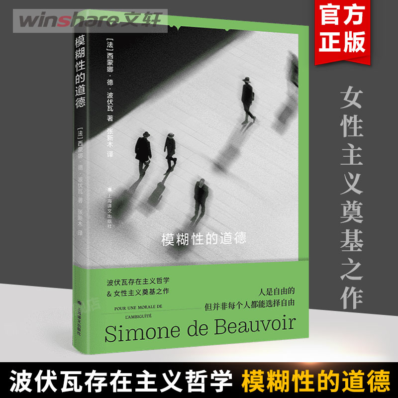 新华书店正版 外国哲学 文轩网