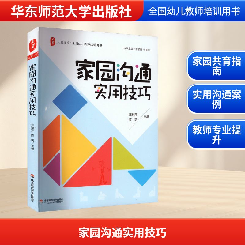新华书店正版 教学方法及理论 文轩网