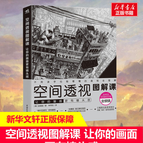 新华书店正版 美术理论 文轩网