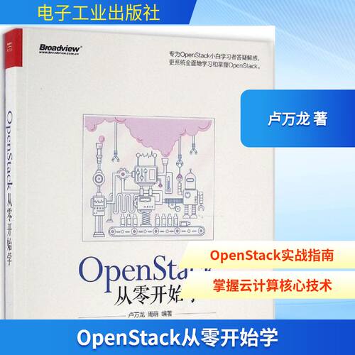 新华书店正版 网络技术 文轩网