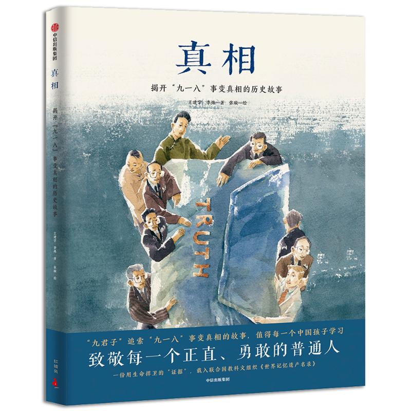 新华书店正版 绘本 文轩网