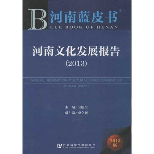 新华书店正版 中外文化 文轩网