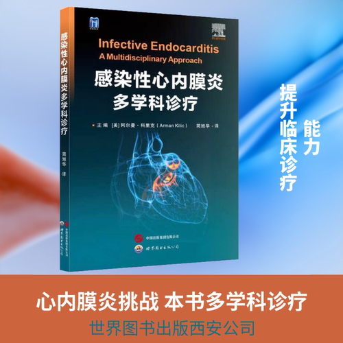 新华书店正版 内科 文轩网