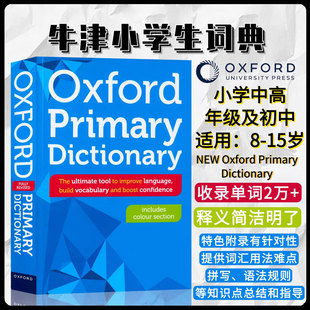 牛津小学生词典 英文原版 NEW Oxford Primary Dictionary 英英词典 8岁+ 牛津英语词典 30000+单词 学习型词典拼写语法词汇工具书