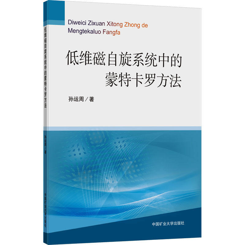 新华书店正版 大中专理科科技综合 文轩网