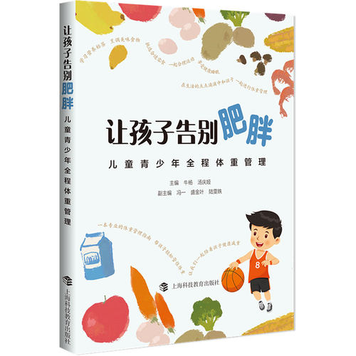 新华书店正版 家庭保健 文轩网