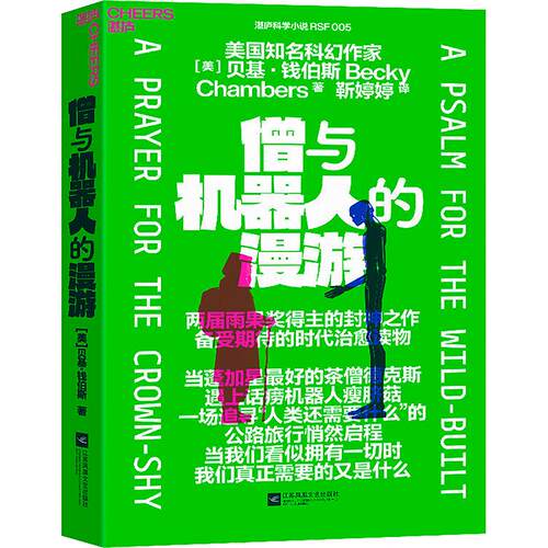 新华书店正版 外国现当代文学 文轩网