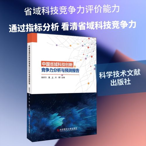 新华书店正版 科技综合 文轩网