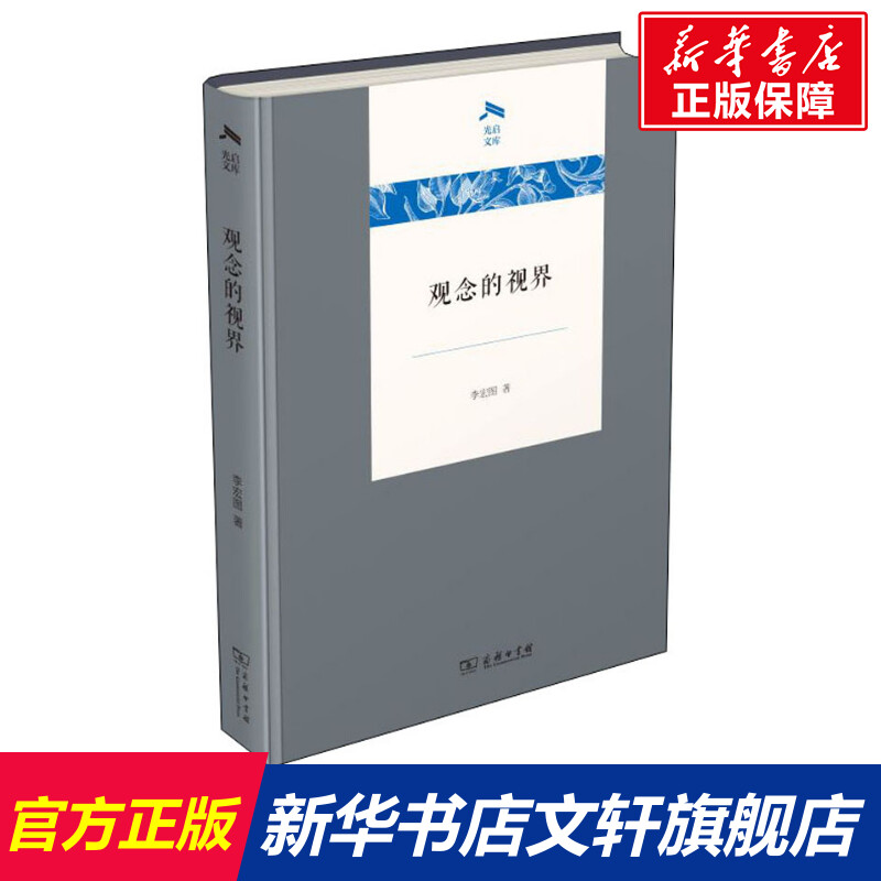 新华书店正版 外国历史 文轩网