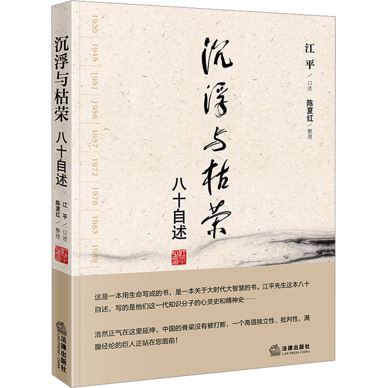 新华书店正版 法学理论 文轩网