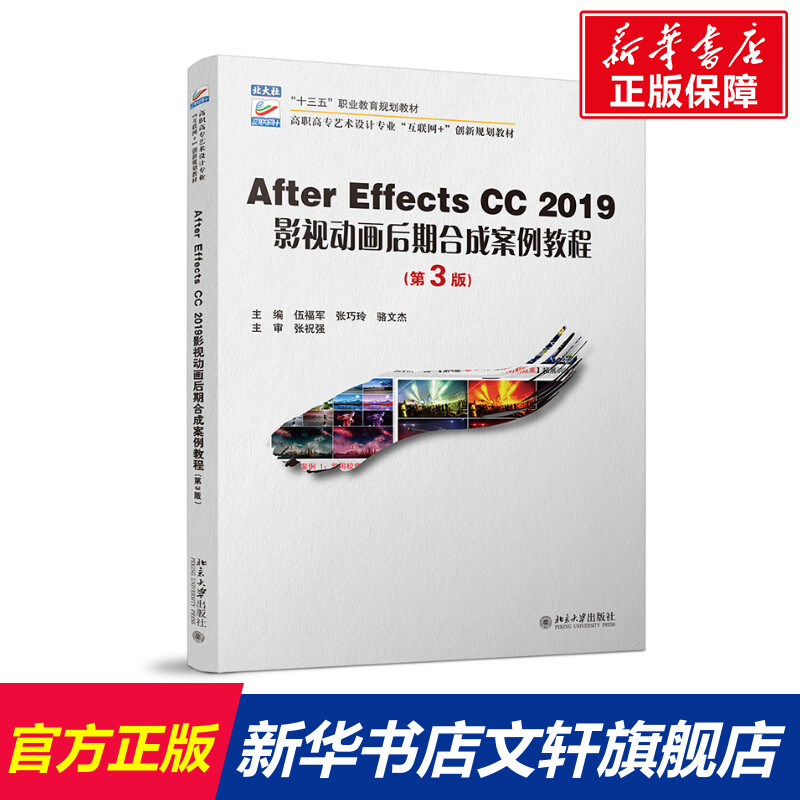 新华书店正版 大中专理科计算机 文轩网