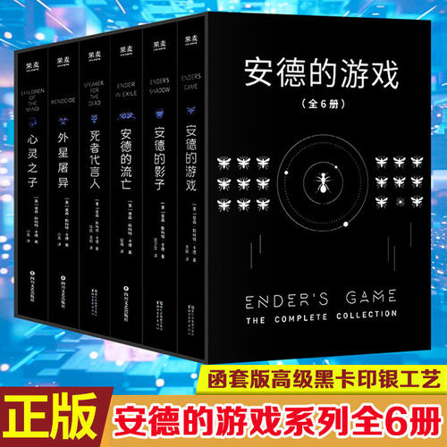 新华书店正版 外国科幻,侦探小说 文轩网