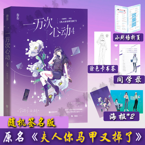 新华书店正版 青春小说 文轩网