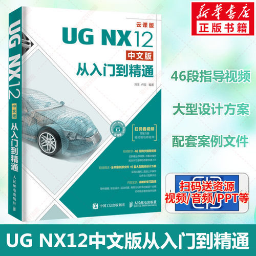 新华书店正版 图形图像 文轩网