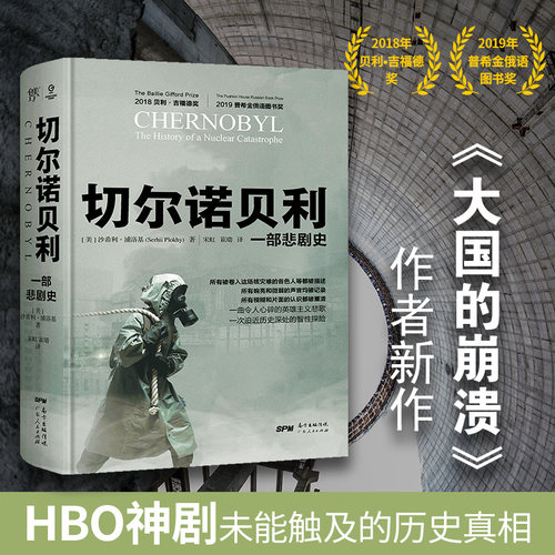 新华书店正版 外国历史 文轩网