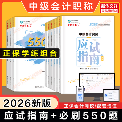 梦想成真经典题解试题