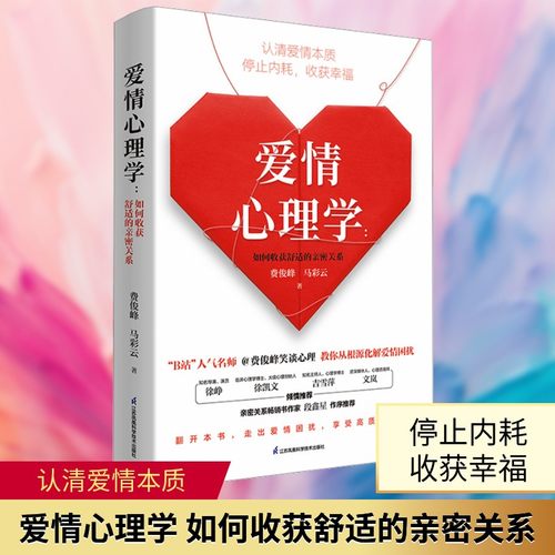 新华书店正版 婚姻家庭 文轩网