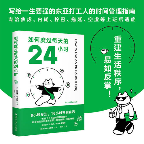 新华书店正版 成功学 文轩网