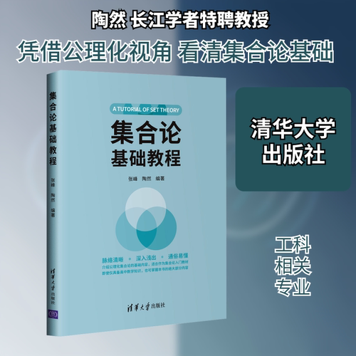 新华书店正版 大中专理科计算机 文轩网