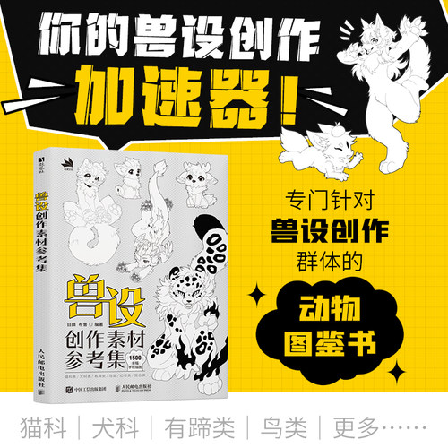 新华书店正版 漫画技法 文轩网