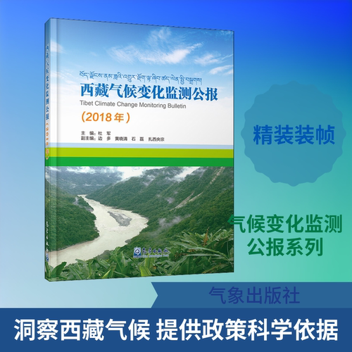 新华书店正版 自然科学 文轩网
