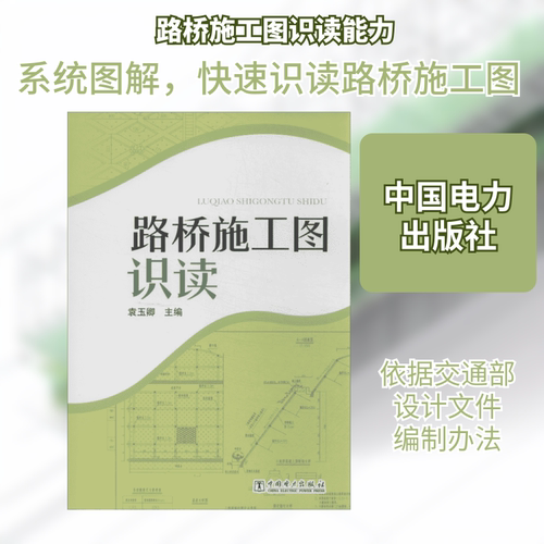 新华书店正版 建筑工程 文轩网