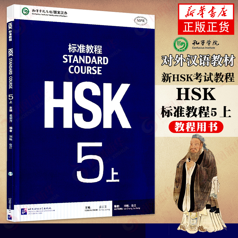 新华书店正版 语言-汉语 文轩网