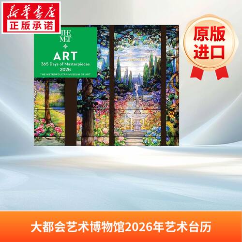 新华书店正版 其它外版综合 文轩网