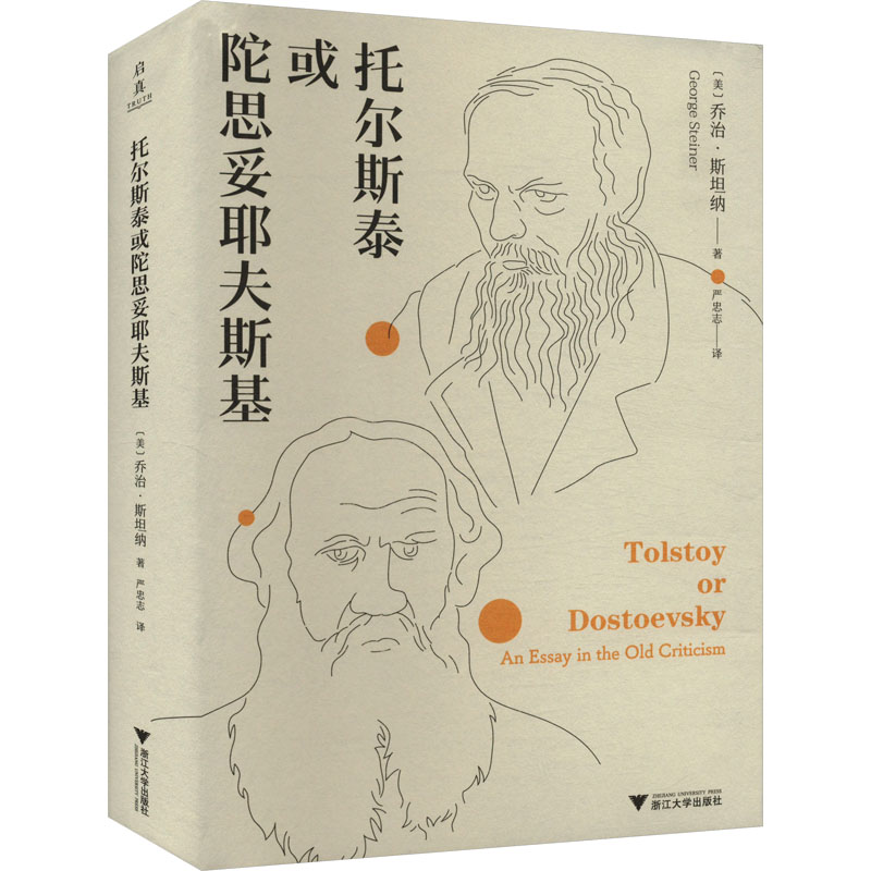 新华书店正版 外国现当代文学 文轩网