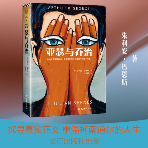 新华书店正版 外国现当代文学 文轩网