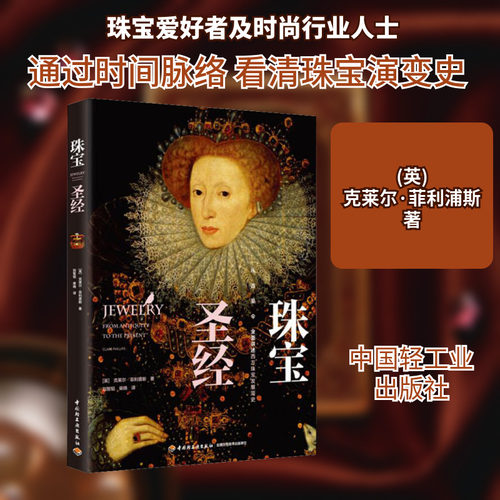 新华书店正版 生活休闲 文轩网