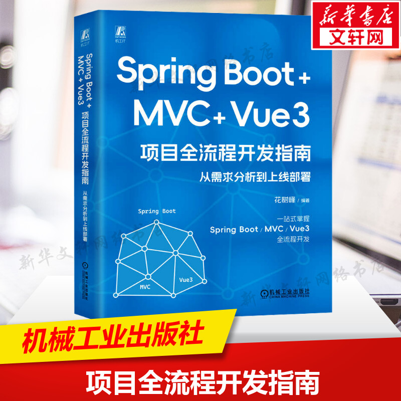 新华书店正版 编程语言 文轩网