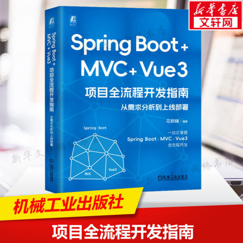 新华书店正版 编程语言 文轩网