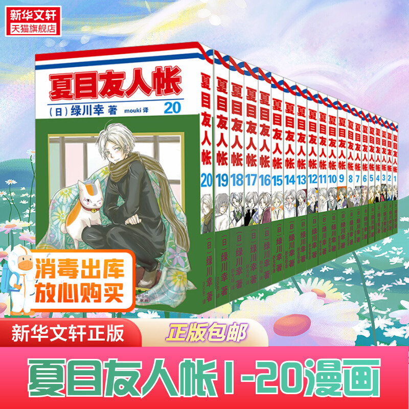 新华书店正版 外国幽默漫画 文轩网