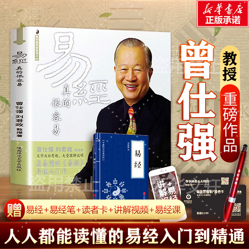 新华书店正版 中国哲学 文轩网