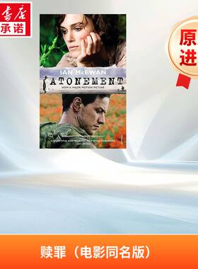 赎罪 Atonement (Film Tie-In) 英语版 新华正版 原版书进口英文书励志英文小说英语启蒙拓展推荐阅读故事小说