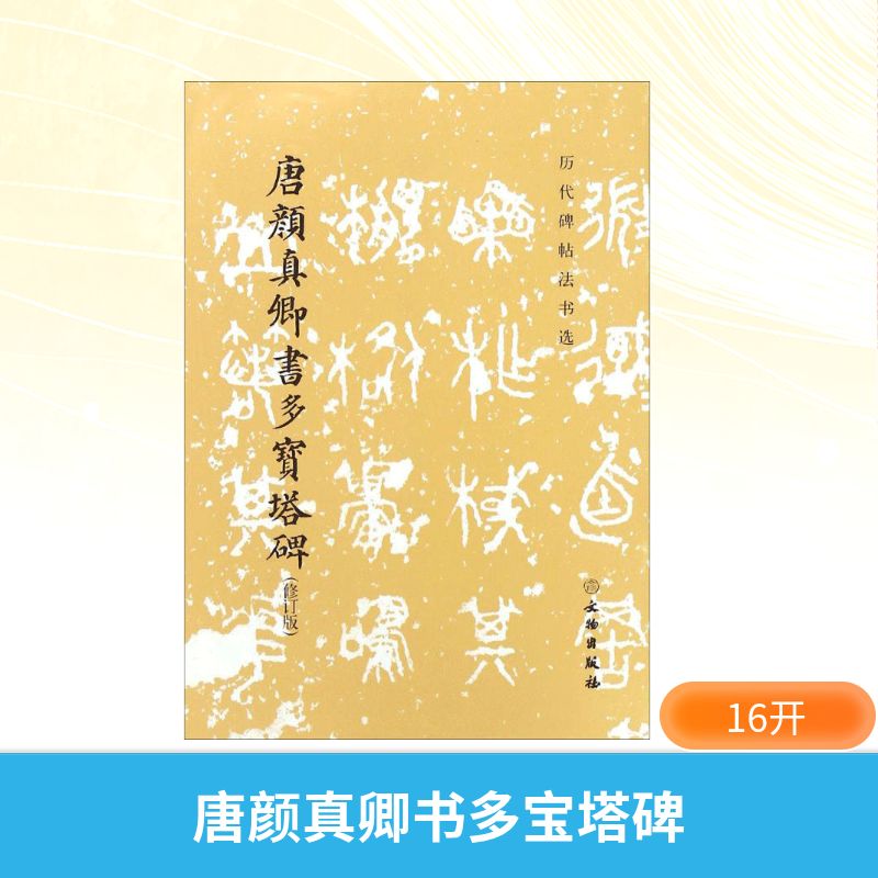 新华书店正版 毛笔书法 文轩网
