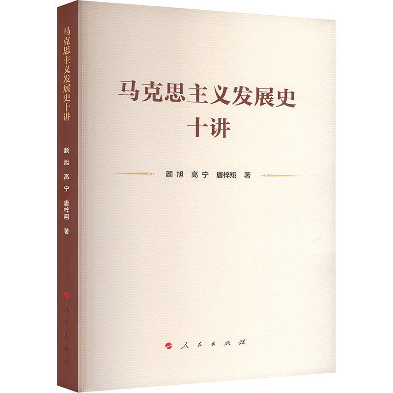 新华书店正版 文轩网
