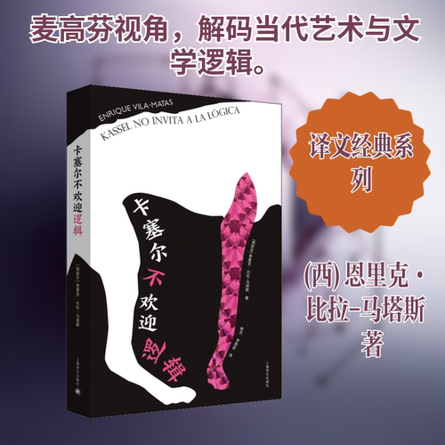 新华书店正版 外国现当代文学 文轩网