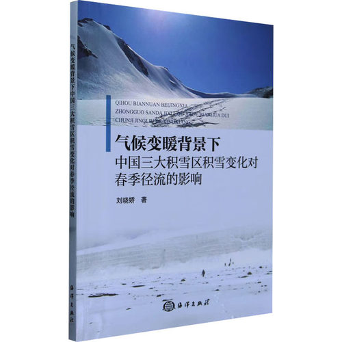 新华书店正版 自然科学 文轩网