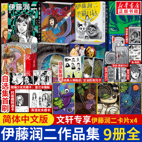 新华书店正版 外国现当代文学 文轩网