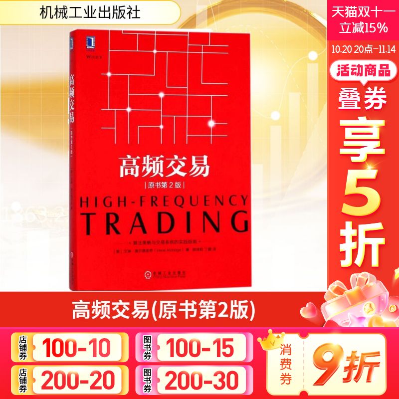新华书店正版 财政金融 文轩网