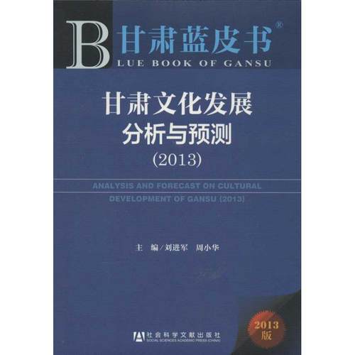 新华书店正版 中外文化 文轩网