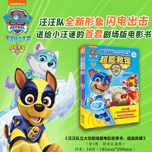新华书店正版 卡通漫画 文轩网